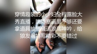  齐肩发瓜子脸黑丝长腿美少妇露脸带个指套手指抠逼自慰道具插穴乳交欲仙欲死的表情床上拉屎