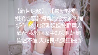 新人 雪糕 性感红色情趣服饰 美腿修长俏丽 婀娜姿态性感无比