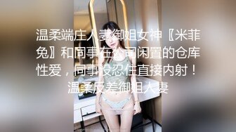   真实记录禽兽姐夫多次迷晕玩操漂亮小姨子 漂亮美臀 无毛嫩穴 侧插没干醒