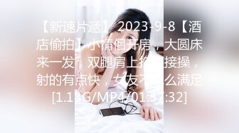 精东影业-少妇为救老公色诱王局长万万没想到被干到高潮