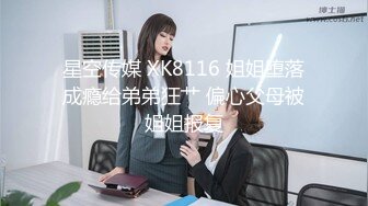 《最新重磅新瓜速吃》终于放狠活了！万元定制网易CC星秀代言人极品女神【草莓】私拍，首次露三点搔首弄姿挑逗，美轮美奂相当炸裂  (2)