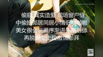 长相很纯的漂亮妹子直播 好像刚结婚 极品粉木耳一看性经历就少 她老公有福了