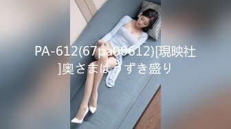 (fc3423470)好奇心旺盛の遊び盛り。可愛い20歳の上京娘の初ハメ撮りを中出しで！！ (3)