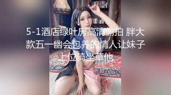 【极品厕拍】最新4月底~新流出商场后视蜜桃全景厕拍~少妇小姐姐们【99V】 (23)