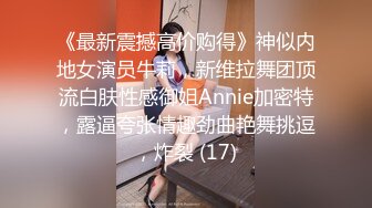  赵公子探花大奶骚女技师，推背按摩舔菊，服务很周到，完一顿爆操