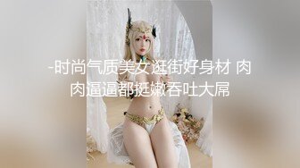   偷情无罪性爱有理91约炮大神积木君风骚护士长翘班让我抽插爆操 连操两炮 骑乘猛摇