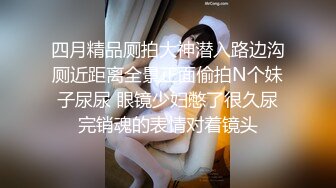  极品白虎悠悠闺蜜下海大搞3p~边后入边吃鸡巴~女上摇超爽