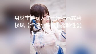 【新片速遞】  国内厕拍达人潜入师范学院隔板女厕洞中偷窥❤️学妹尿尿黑衣美眉发现异样四处张望