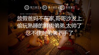 《最新重购热瓜事件?会所首发》高颜极品身材九头身王牌主播莉娅土豪千元订制福利露脸肛交呻吟销魂叫老公极度反差