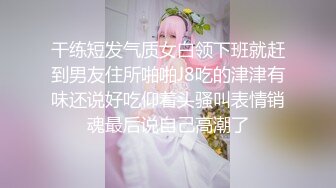 大奶美女跟男友在家玩性愛自拍遭流出