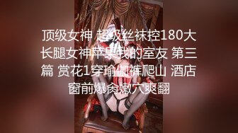 【今天你谈恋爱了吗】原胖子传媒工作室，泡良，红酒调节气氛，微醺之下脱光上床，骚逼还欲拒还迎，精彩