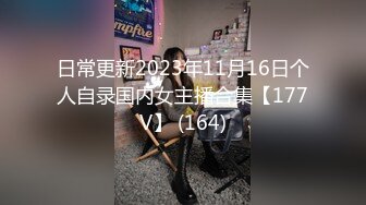 【新片速遞】  ❤️√ 桶主任-水做的萝莉连续潮吹喷水淫娃无毛一线天嫩比 妹子给力 就是有感觉 