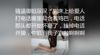  10分淫荡骚女！炮友操逼暴力自慰！两根假屌双洞齐插