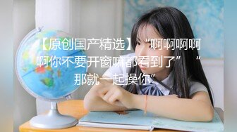 情色主播 勾搭少妇