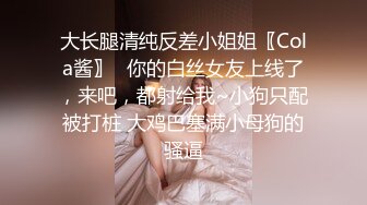 ✅淫欲反差美少女✅中出内射白丝少女 如玉的身材嗲声嗲气的淫叫 劲爆完美身材波涛胸涌 软糯滚烫蜜道操到腿软