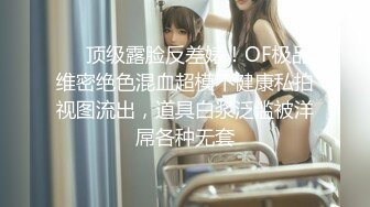 男技师TP女客户推油按摩近距离特写逼逼按摩器震动手指快速扣弄再抽插非常诱人