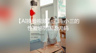 极品身材颜值巅峰！比女人还女人超骚外围北京T娘【美奈酱】私拍，紫薇啪啪3P直男最爱 (12)