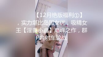 B3247 黑客入侵家庭监控摄像头偷拍老婆跪舔老公后被猛操