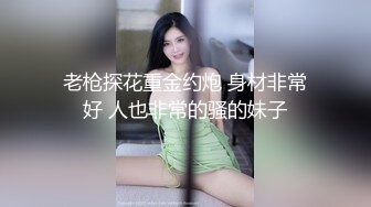 性感反差尤物御姐【ChiLee】被主人爸爸干的骚水一直顺着爸爸的大腿往下流 娇小身材抱起来爆操 白浆四溢！