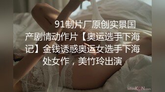  典雅气质小女神雅美蝶啊啊-，风骚拿捏的稳稳，女上位骑乘，干得汪汪叫，两炮狂干不止！