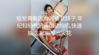 STP18533 2800网约极品风骚御姐，配合度很高宛如情侣偷情啪啪，沙发掰穴角度专业