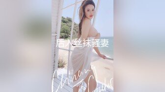 《情侣泄密》长荣高层酒店潜规则D奶女下属来大姨妈也不放过B都玩出血了