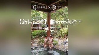 阿琪酒店大尺度無水印掰粉穴私拍套圖