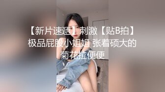 04JK妹妹，这女口交的嘴型看着非常淫贱，乳房也大，土豪玩物！