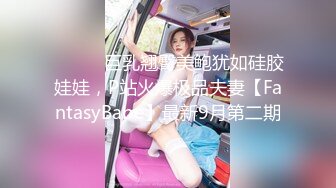 《高能预警重磅》网红几十万粉身材颜值巅峰比女人还女人极品T【赵汝珍】私拍，各种紫薇啪啪白瞎这身材和颜值了 (4)