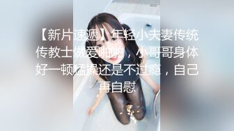 黑哥太猛小姐都不敢接单了好不容易约的苗条卖淫女被草到表情痛苦