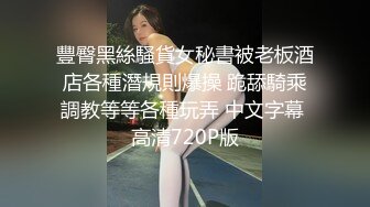 9/1最新 失忆女友找回之前的记忆诱惑挑逗后入爆肏她淫水四溅VIP1196