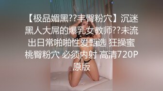 【超顶❤️潮吹女神】小水水✿ 调教反差E奶瑜伽教练 极致勾魂曲线 敏感嫩穴一碰就失禁 爆肏蜜穴无限潮吹 太上头了