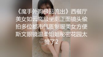 ✨✨【某某门事件】 ✨✨恋爱综艺女嘉宾被扒下海-超高颜值完美身材91missA大尺度作品合集！ (13)