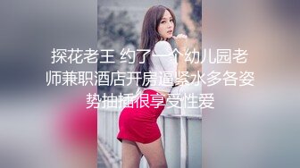 【新片速遞】 迷人的小少妇露脸黑丝情趣诱惑，狼友喜欢什么就给狼友看什么，撅着屁股捅骚穴，揉骚奶子，淫声荡语刺激狼友