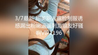 STP27022 【170南姐】 极骚御姐炮击自慰 张开双腿假屌抽插  翘起肥臀后入 加快档位  各种姿势轮番插 VIP0600