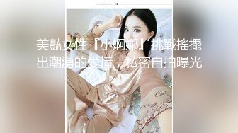 麻豆传媒&amp;皇家华人-同学会背叛女友 与喝醉女同学做爱不止 三次高潮体验