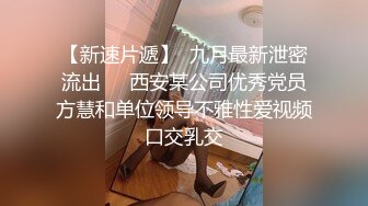 坐标广州,高颜值网红脸小姐姐下海撩骚,完美人间炮架,双手胸前比爱心奶