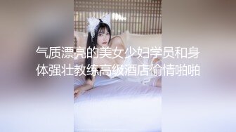 高颜值中分TS馨曼小姐 性感的身材大鸡巴服务客人，为客人舔鸡巴龟头奶头 舒服得要命呀  好爽呀，我要射给你 宝贝！