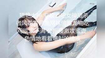 恋着汗味的体育系女经纪人 001