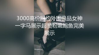 上海男找固定女