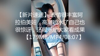 [2DF2]表弟扫街路边按摩店先找了个大妈打飞机，再花150元找了少妇全套啪啪 [BT种子]