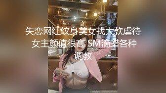 天美传媒TMW-037 麻将赌局美女输光了赌债肉偿-羽熙