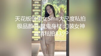  年轻短发学生头新人妹子，贫乳苗条身材，互玩69，无套女上位打桩