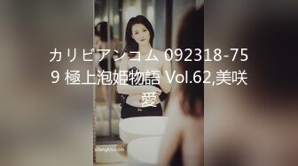  『无码』178CM身高黑丝大长腿超模混血儿-司美琴