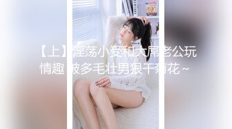 【好色的女人】居家不堪寂寞看着A片掰开裤子抠弄阴蒂自慰 揉捏奶头泄欲火