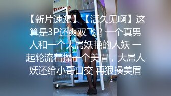 漂亮少妇姐姐大奶子小翘臀 被各种姿势输出操到高潮 口技也不错