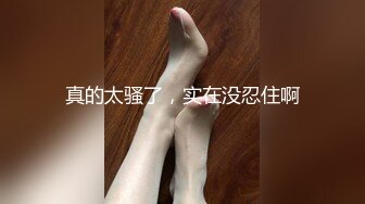 帅哥宏翔,私下记录没有男人的日子,用玩具自插菊花自慰,原来直男做0被操多了真的会上瘾