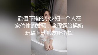 【新片速遞】 红高跟黑丝熟女：宝贝好痒啊，鸡巴好大呀，啊啊啊··· 嗯嗯呃 ~~ 快来艹妈妈！