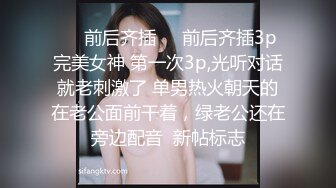 高潮盛宴 绝顶媚态蜜汁嫩鲍美少女 Yua 情趣连体网丝鲜嫩白虎 阳具炮机肆虐蜜壶 颤挛高潮美妙余韵 (1)