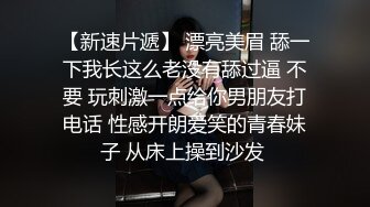 《台湾情侣泄密》漂亮学妹和前男友之间的私密视频被渣男分手后曝光